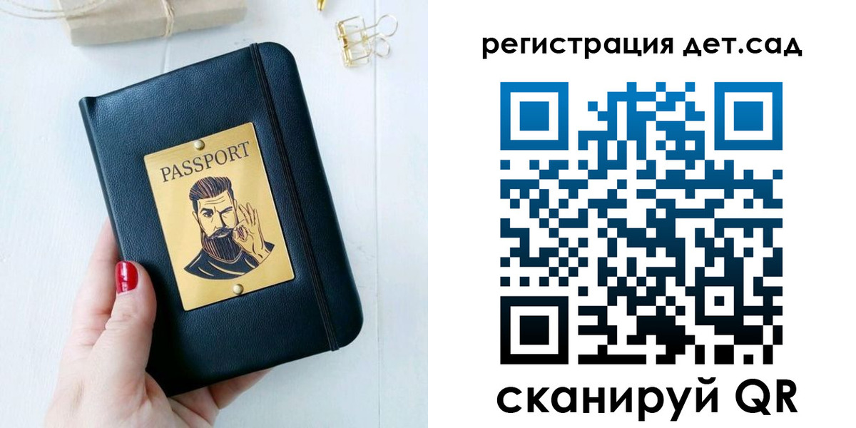 миграционный учет в Владикавказе