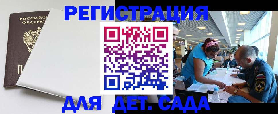 прописка для кредита в Владикавказе